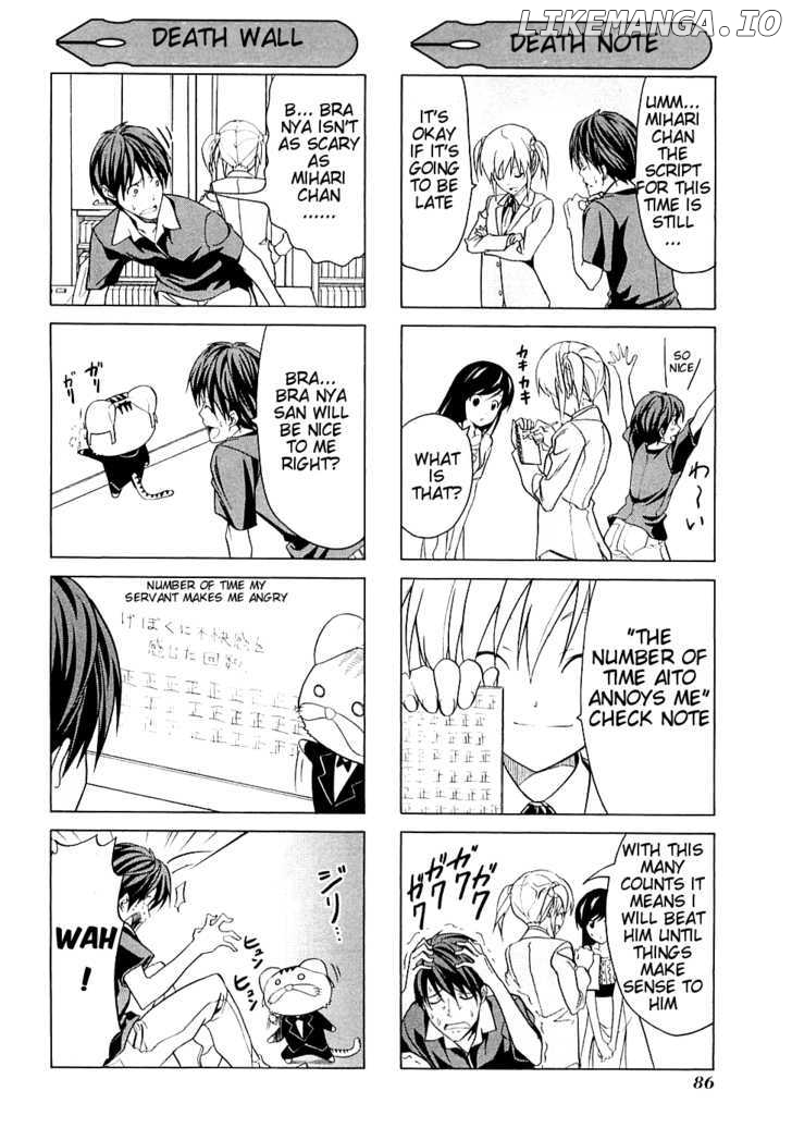 Mangaka-san to Assistant-san to chapter 19.5 - page 2