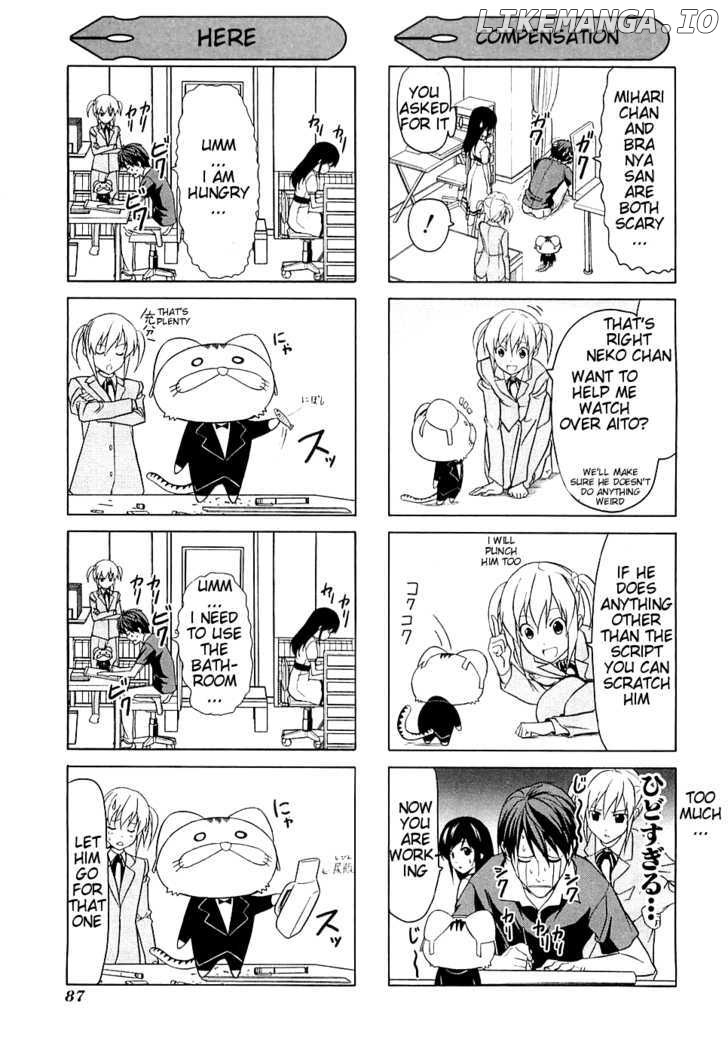 Mangaka-san to Assistant-san to chapter 19.5 - page 3