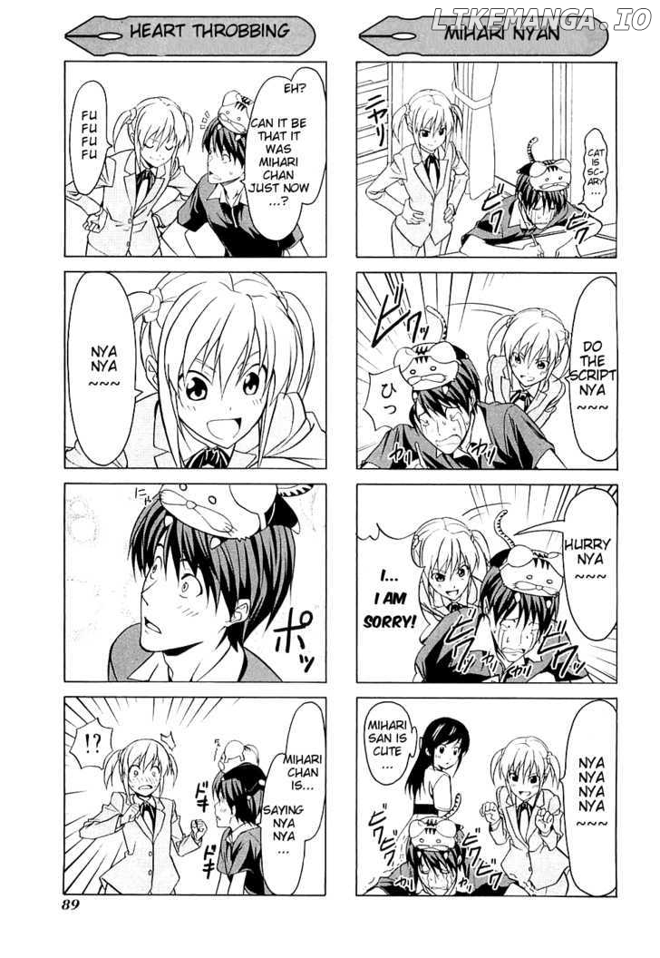 Mangaka-san to Assistant-san to chapter 19.5 - page 5