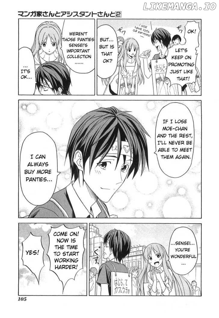 Mangaka-san to Assistant-san to chapter 21 - page 7