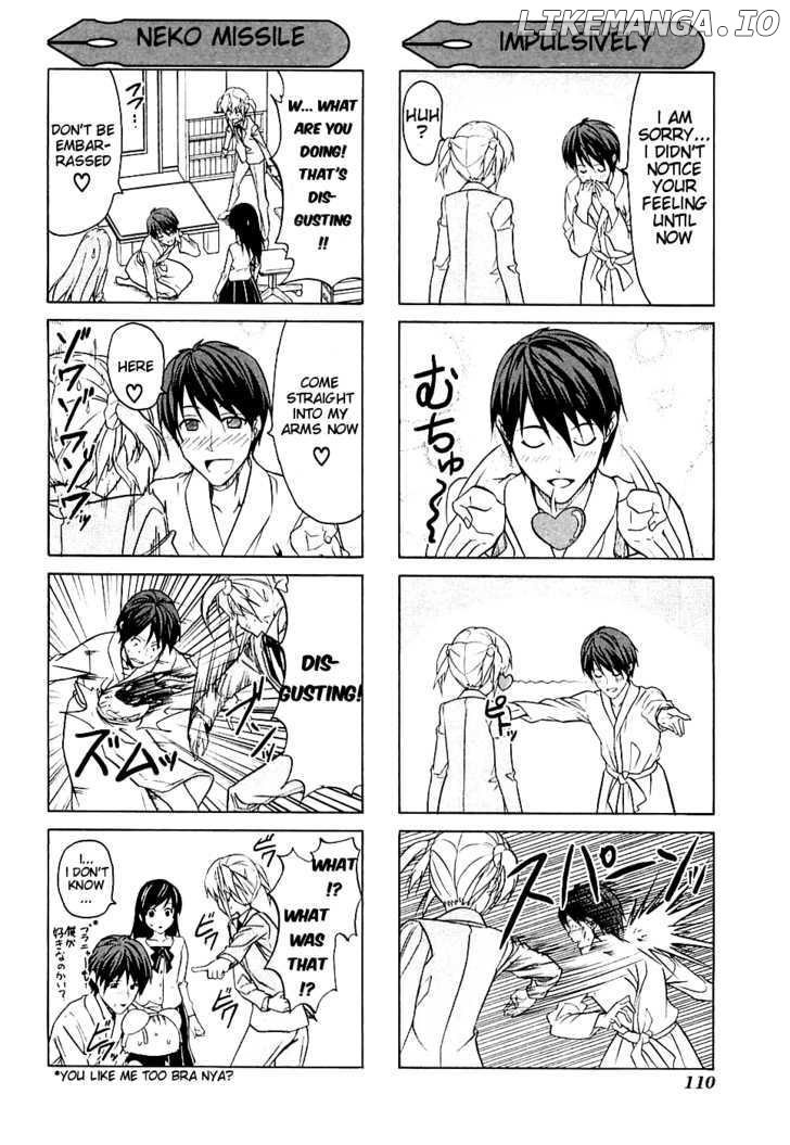 Mangaka-san to Assistant-san to chapter 21.5 - page 4