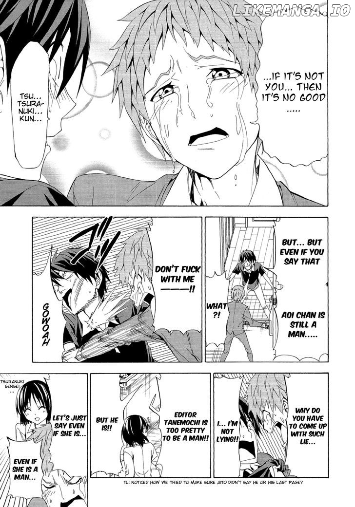 Mangaka-san to Assistant-san to chapter 116 - page 7