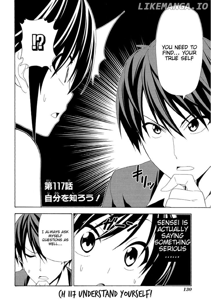 Mangaka-san to Assistant-san to chapter 117 - page 2