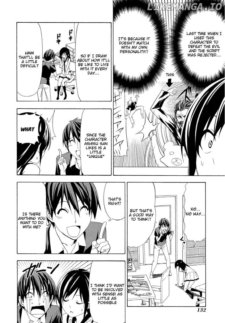 Mangaka-san to Assistant-san to chapter 117 - page 4
