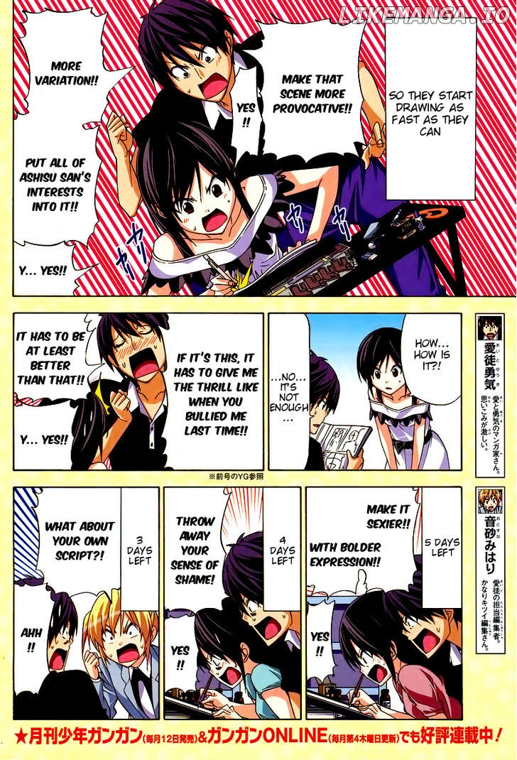 Mangaka-san to Assistant-san to chapter 118 - page 4