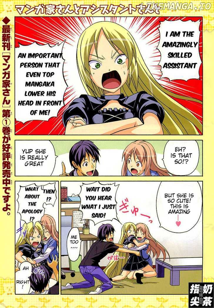 Mangaka-san to Assistant-san to chapter 24 - page 3
