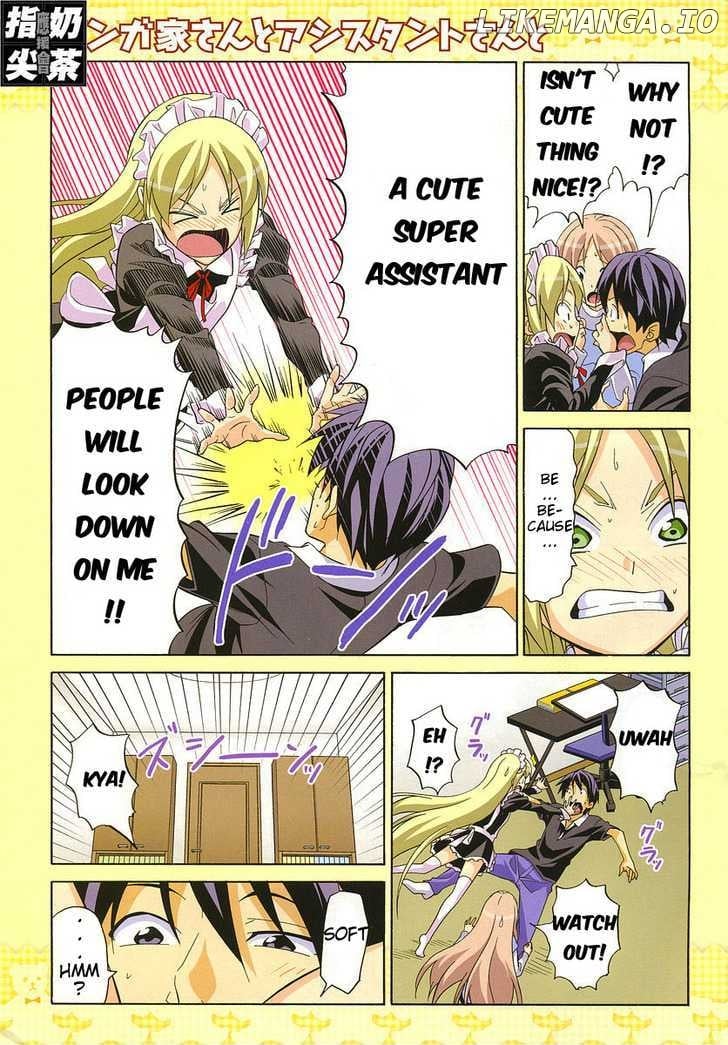Mangaka-san to Assistant-san to chapter 24 - page 7