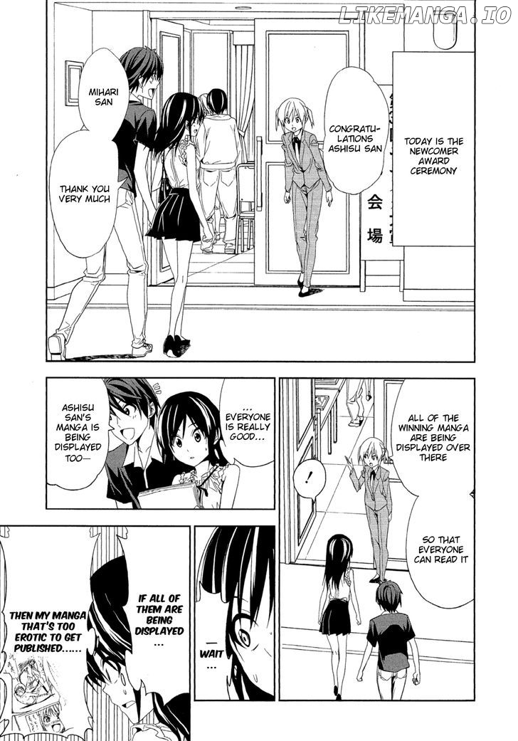 Mangaka-san to Assistant-san to chapter 119 - page 7