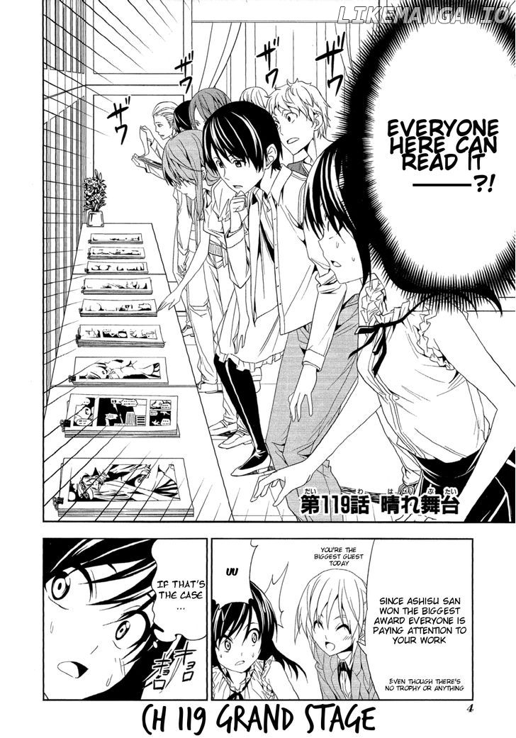 Mangaka-san to Assistant-san to chapter 119 - page 8