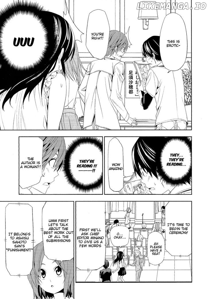 Mangaka-san to Assistant-san to chapter 119 - page 9