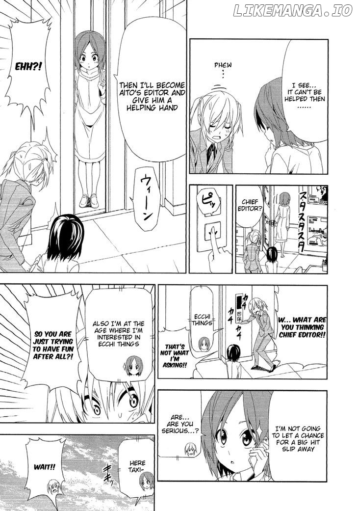 Mangaka-san to Assistant-san to chapter 120 - page 5