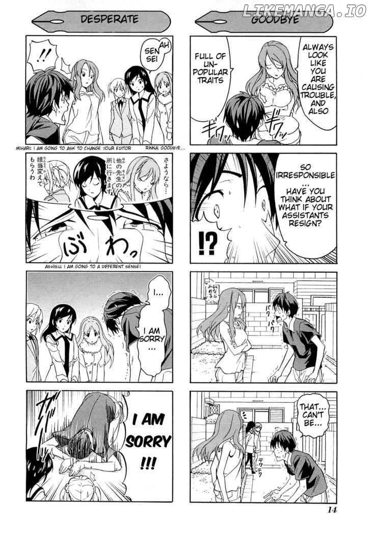 Mangaka-san to Assistant-san to chapter 25.5 - page 4