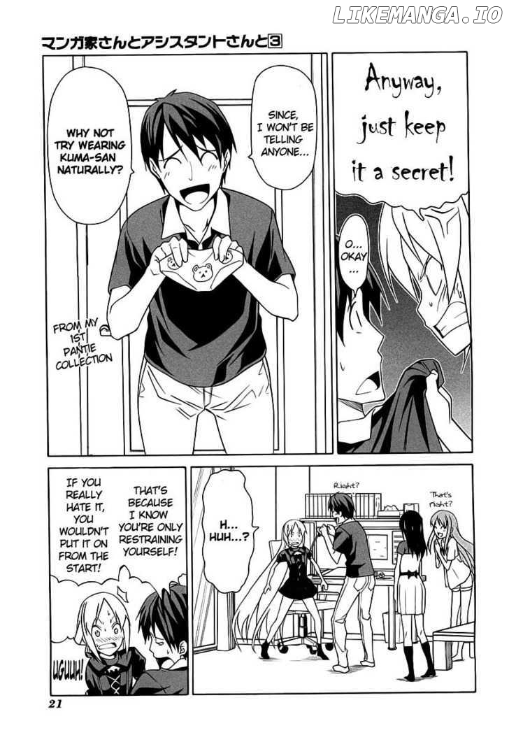 Mangaka-san to Assistant-san to chapter 26 - page 7