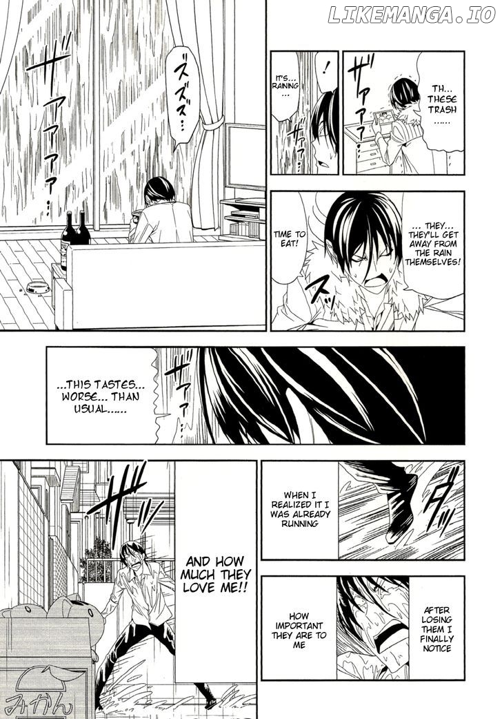 Mangaka-san to Assistant-san to chapter 124 - page 7