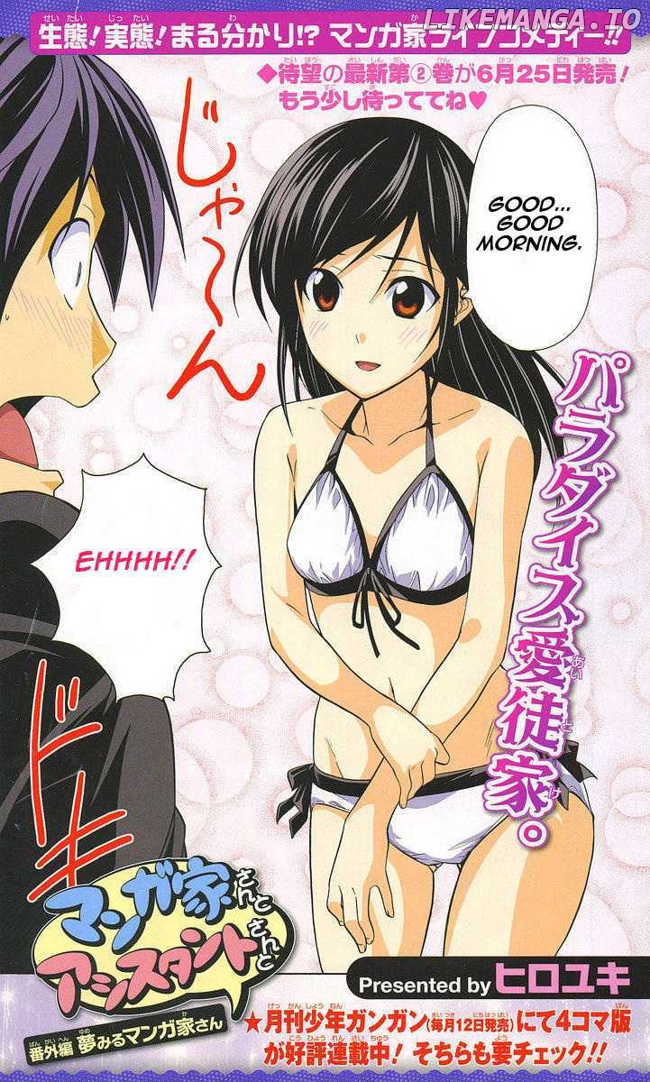 Mangaka-san to Assistant-san to chapter 27.5 - page 2