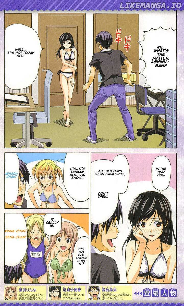Mangaka-san to Assistant-san to chapter 27.5 - page 3