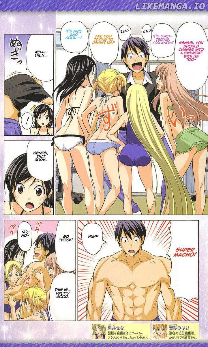 Mangaka-san to Assistant-san to chapter 27.5 - page 4