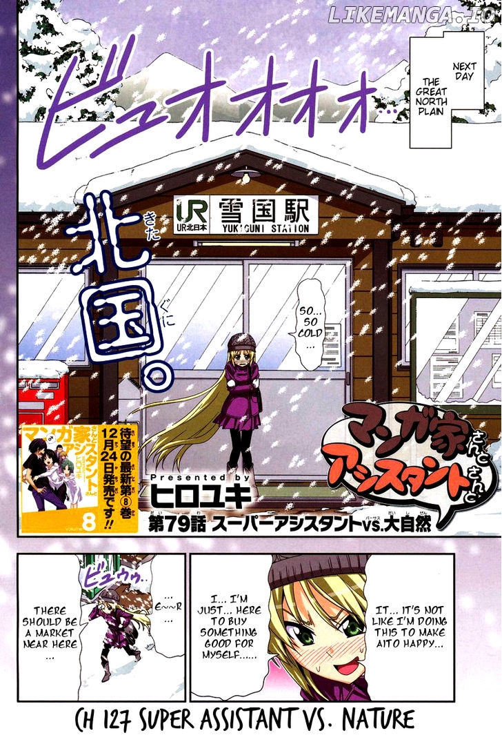 Mangaka-san to Assistant-san to chapter 127 - page 2