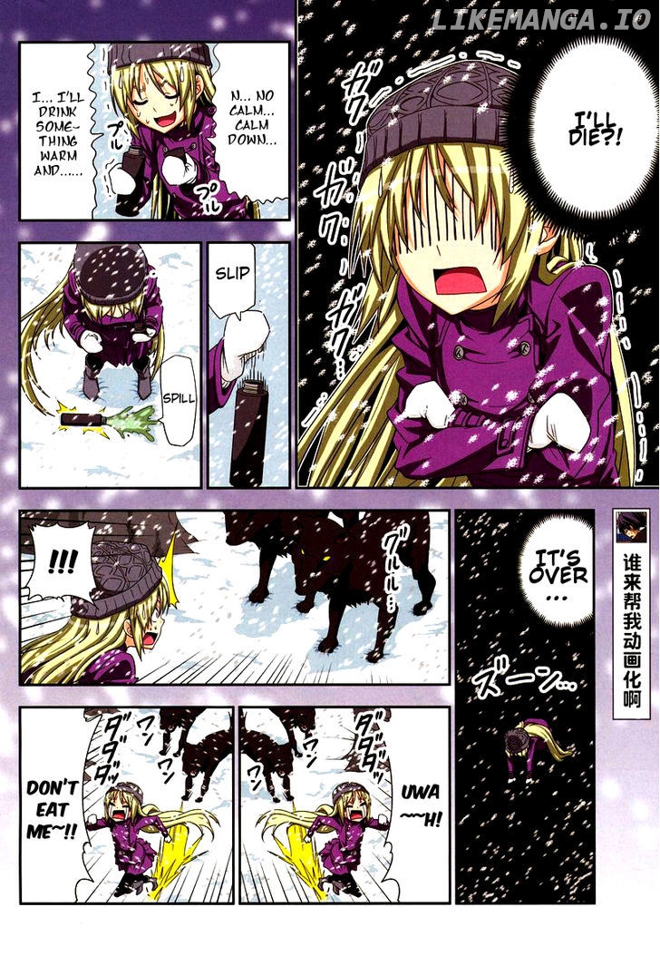 Mangaka-san to Assistant-san to chapter 127 - page 4