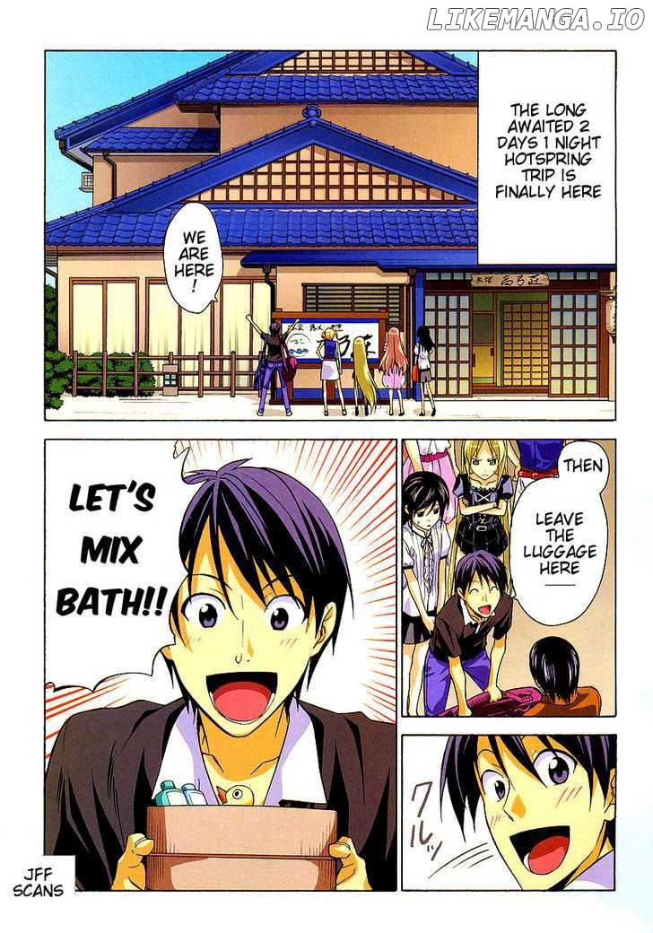 Mangaka-san to Assistant-san to chapter 30 - page 1