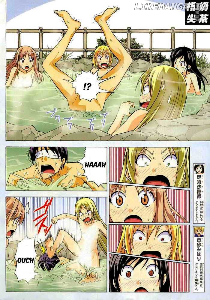 Mangaka-san to Assistant-san to chapter 30 - page 6