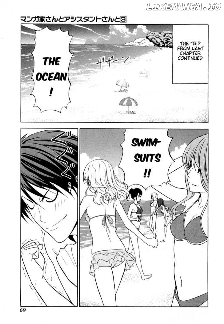 Mangaka-san to Assistant-san to chapter 31 - page 1