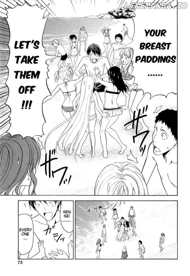 Mangaka-san to Assistant-san to chapter 31 - page 7