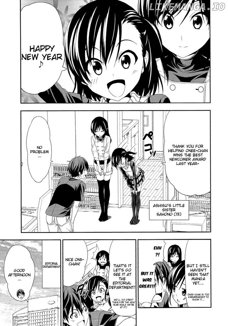 Mangaka-san to Assistant-san to chapter 130 - page 1
