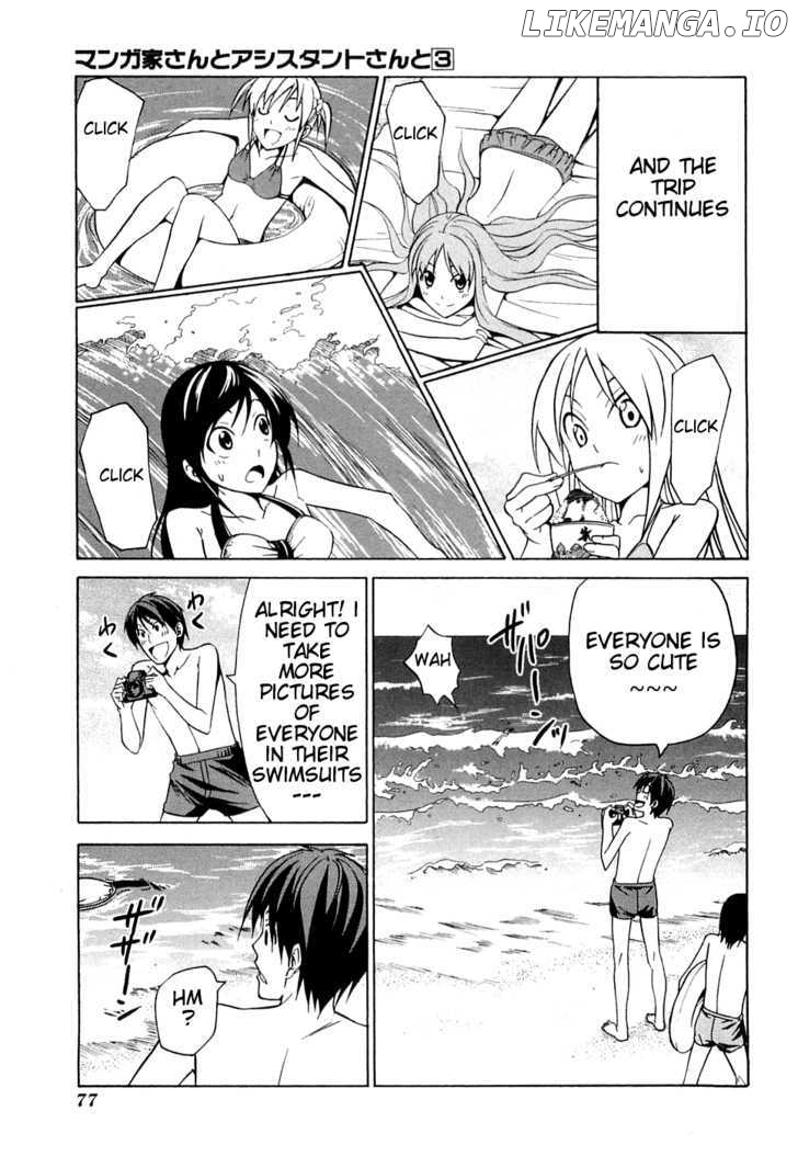 Mangaka-san to Assistant-san to chapter 32 - page 1