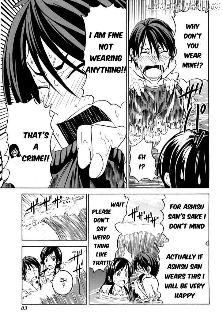 Mangaka-san to Assistant-san to chapter 32 - page 7