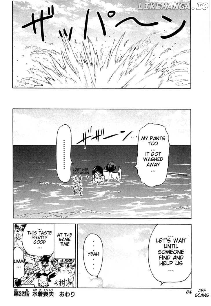 Mangaka-san to Assistant-san to chapter 32 - page 8