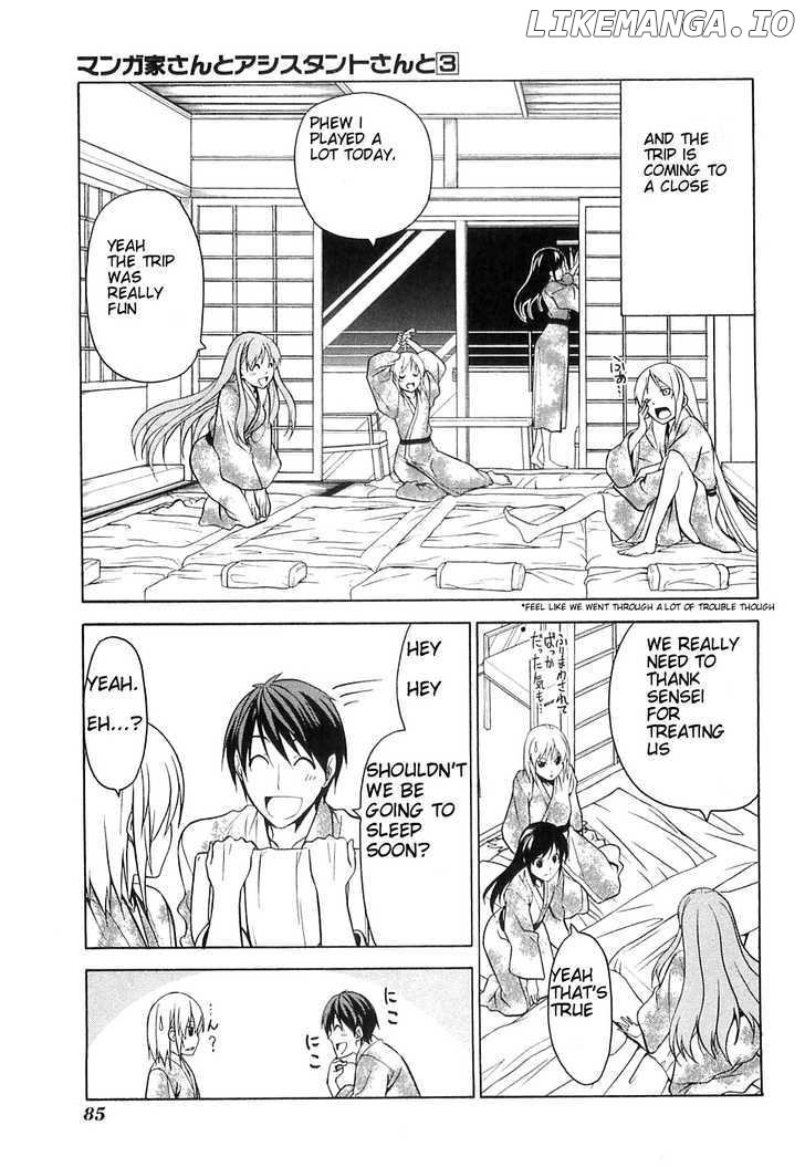 Mangaka-san to Assistant-san to chapter 33 - page 1