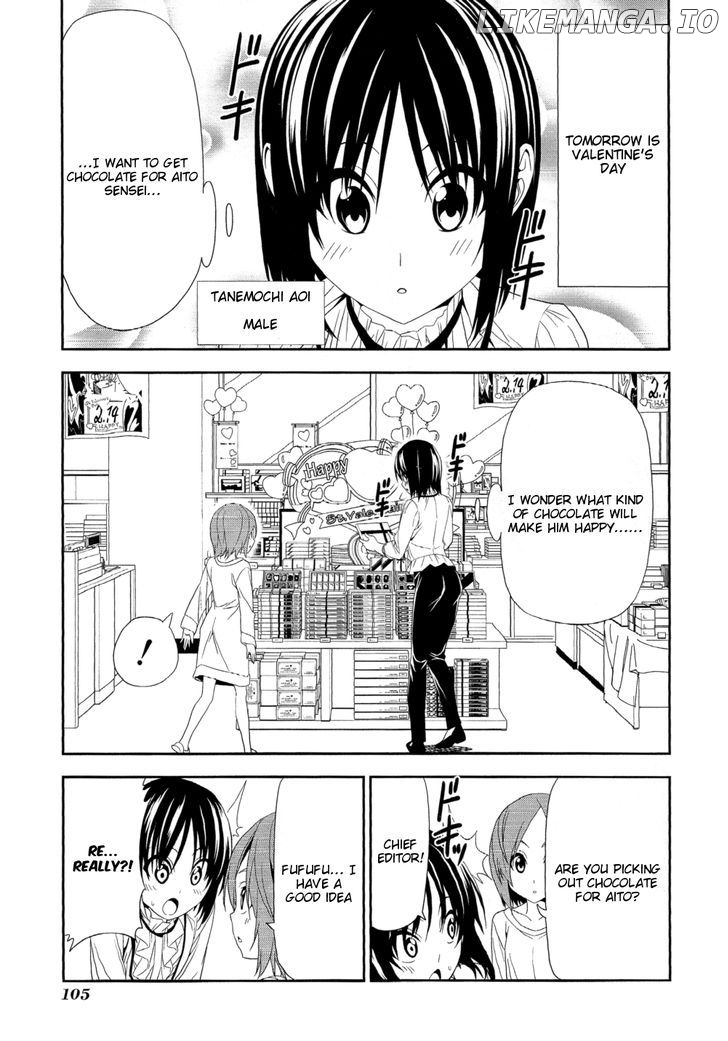 Mangaka-san to Assistant-san to chapter 132 - page 1