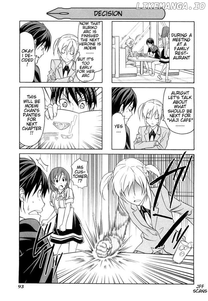 Mangaka-san to Assistant-san to chapter 33.5 - page 1