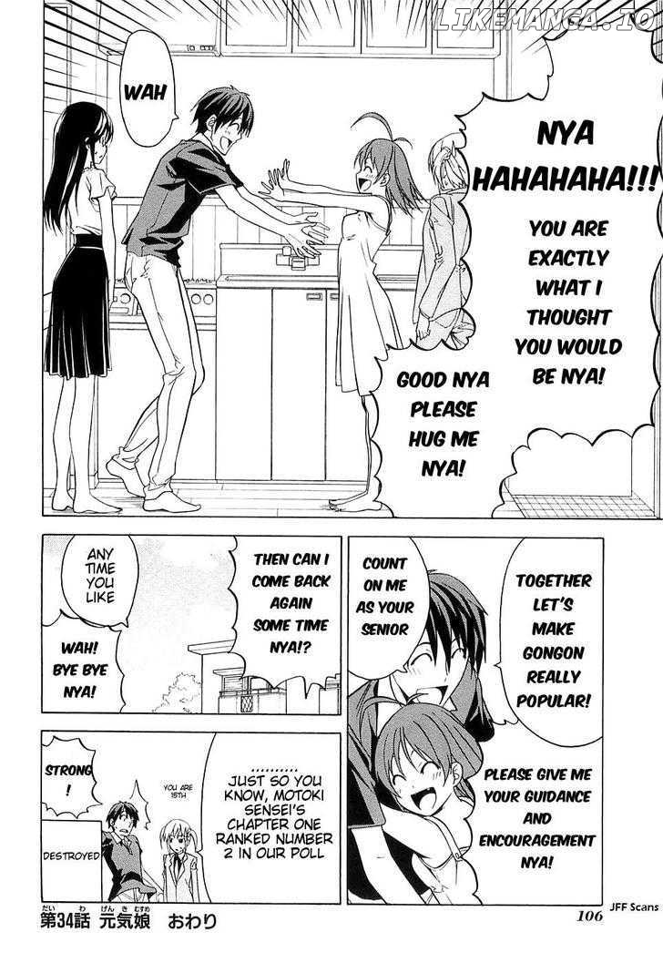 Mangaka-san to Assistant-san to chapter 34 - page 8