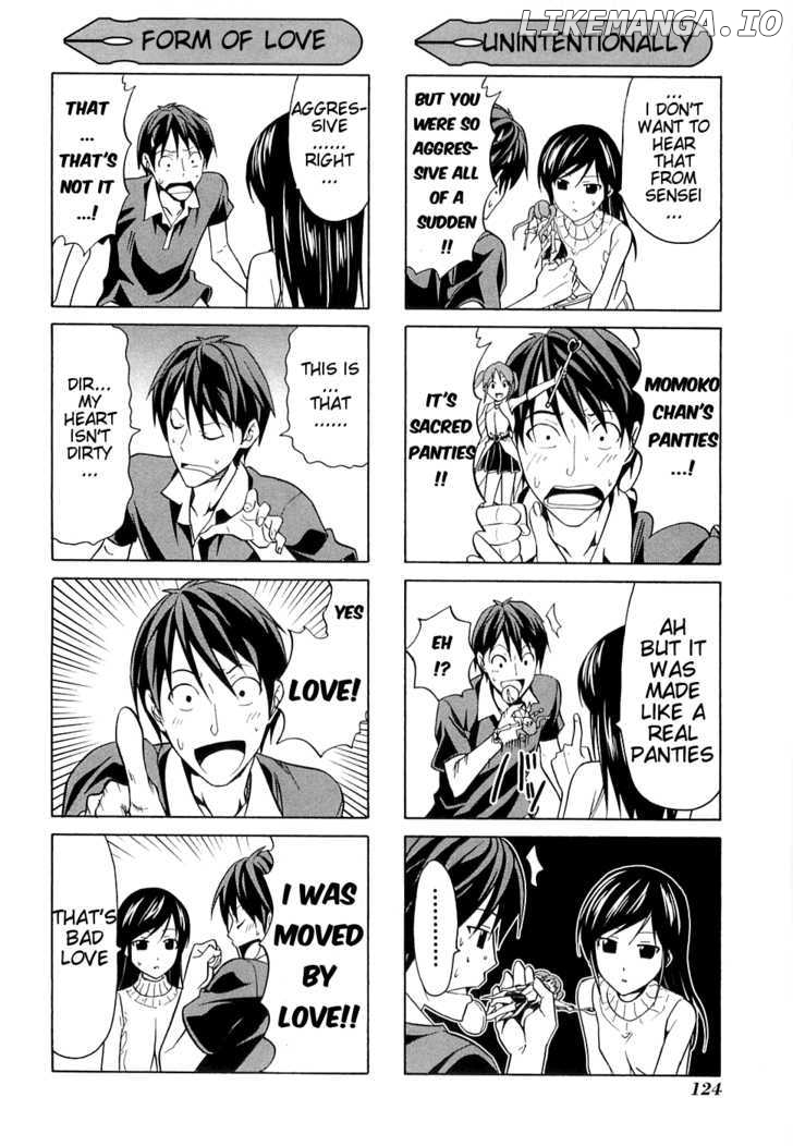 Mangaka-san to Assistant-san to chapter 35.5 - page 2