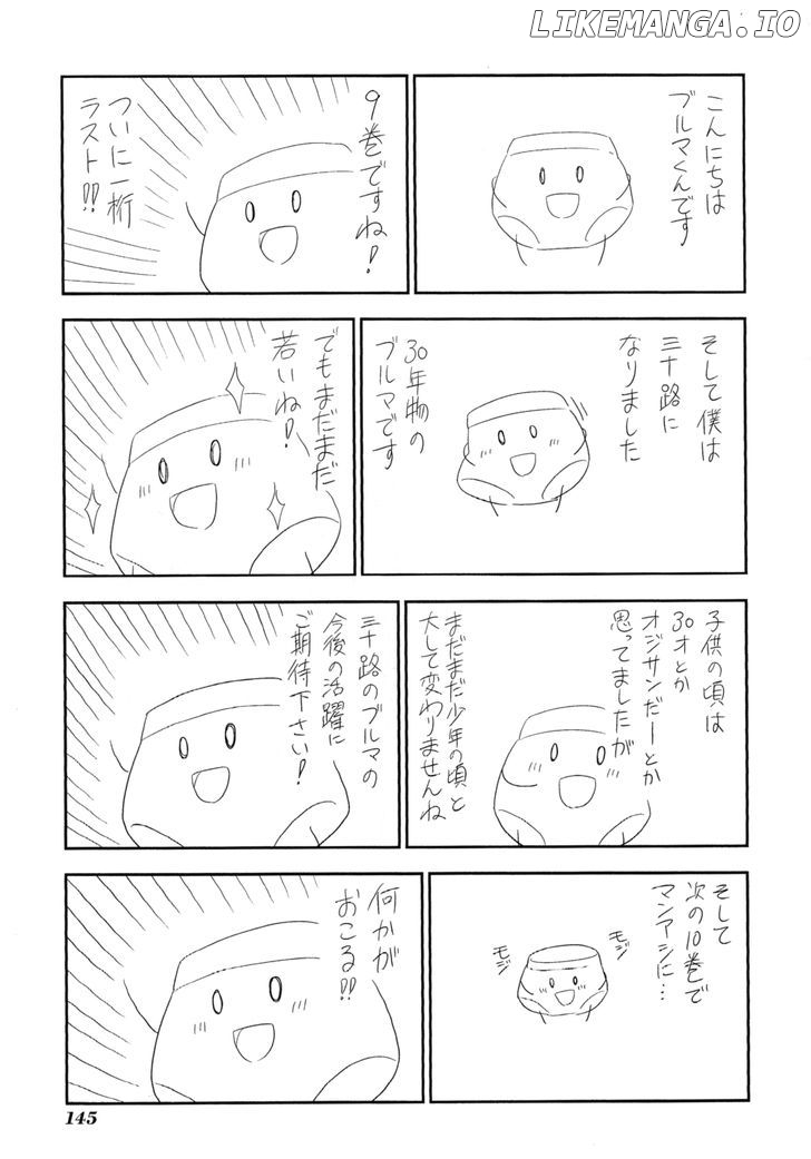 Mangaka-san to Assistant-san to chapter 136 - page 9