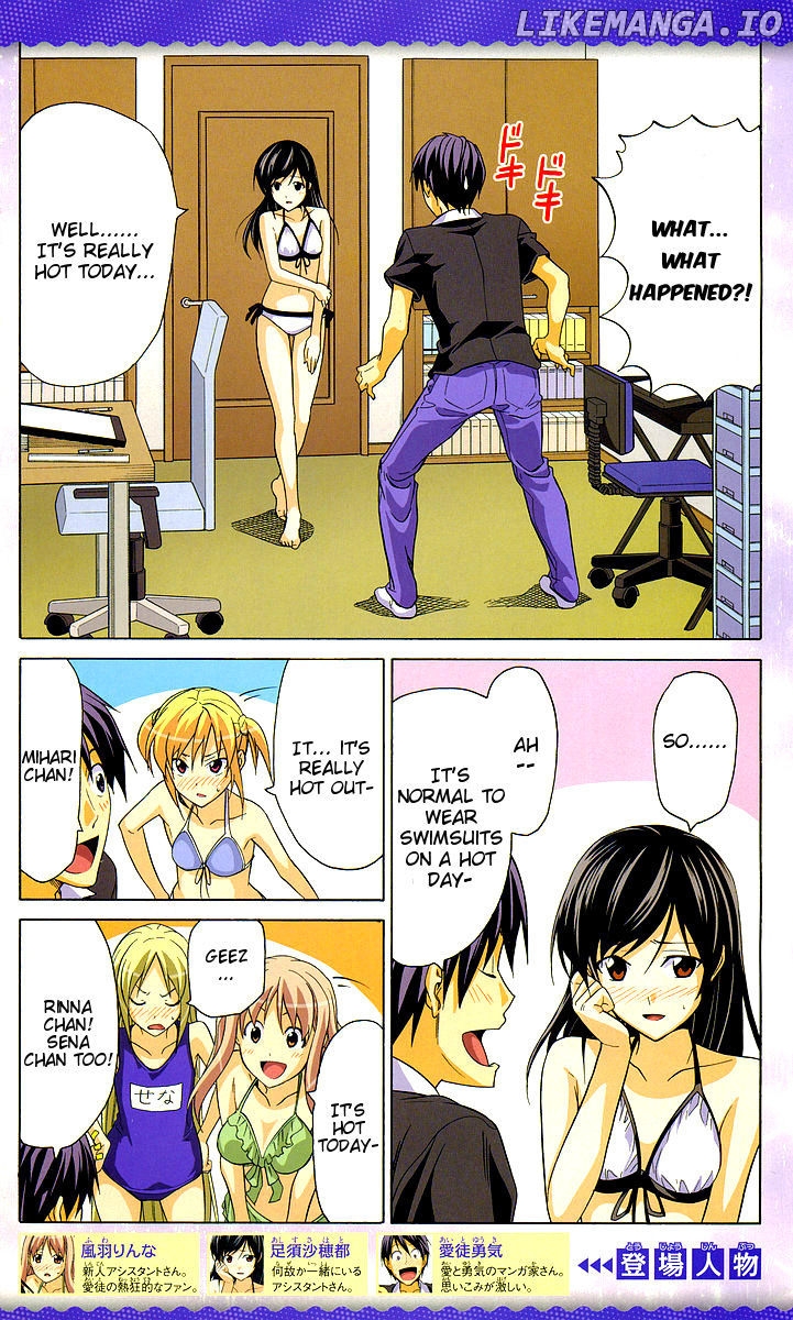 Mangaka-san to Assistant-san to chapter 36.5 - page 3