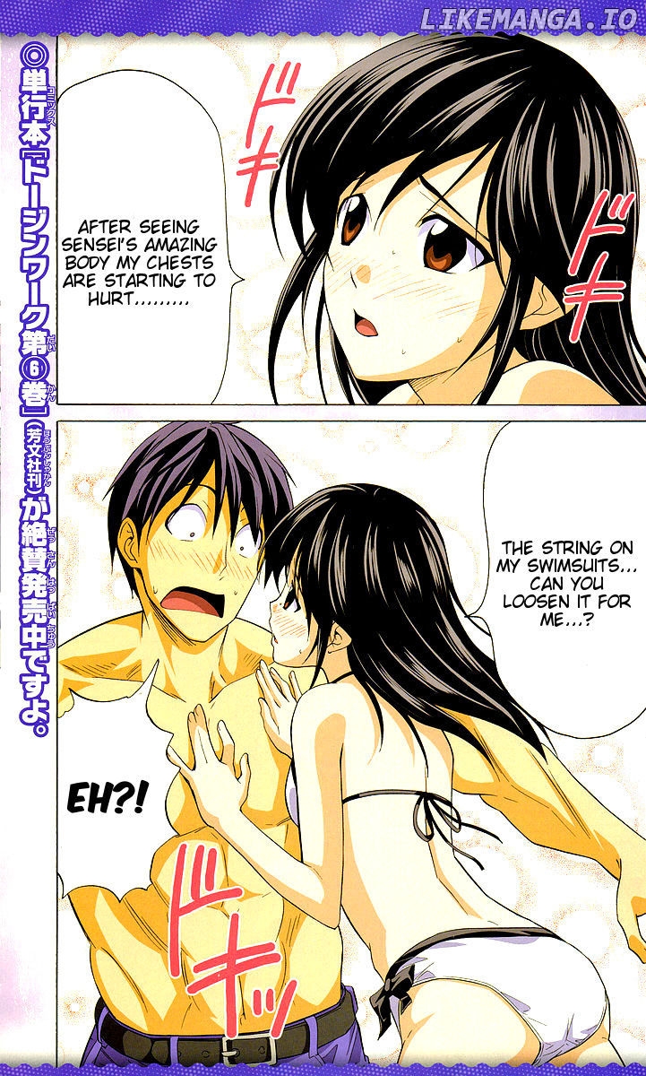 Mangaka-san to Assistant-san to chapter 36.5 - page 5