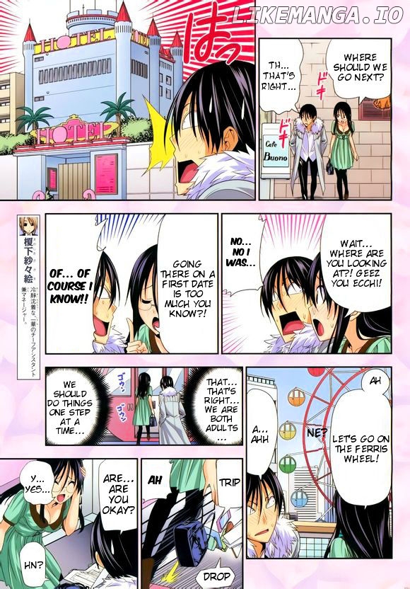 Mangaka-san to Assistant-san to chapter 139 - page 5