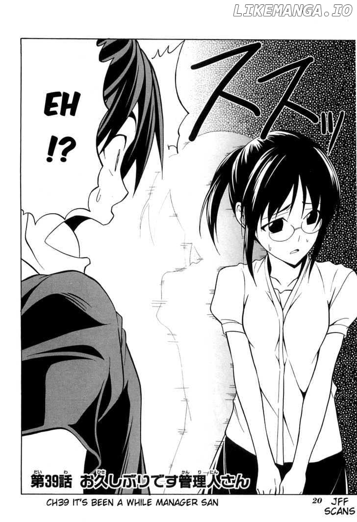 Mangaka-san to Assistant-san to chapter 39 - page 2