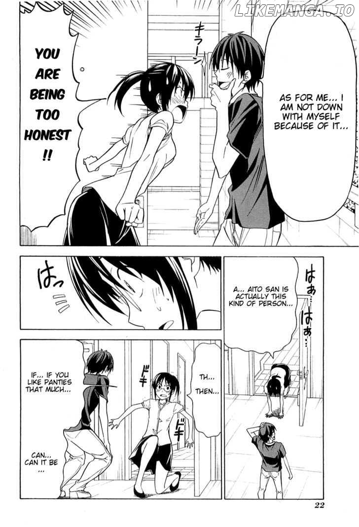 Mangaka-san to Assistant-san to chapter 39 - page 4