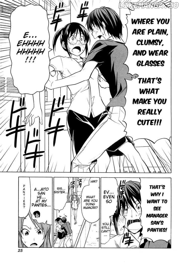 Mangaka-san to Assistant-san to chapter 39 - page 7