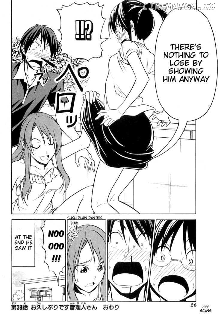 Mangaka-san to Assistant-san to chapter 39 - page 8