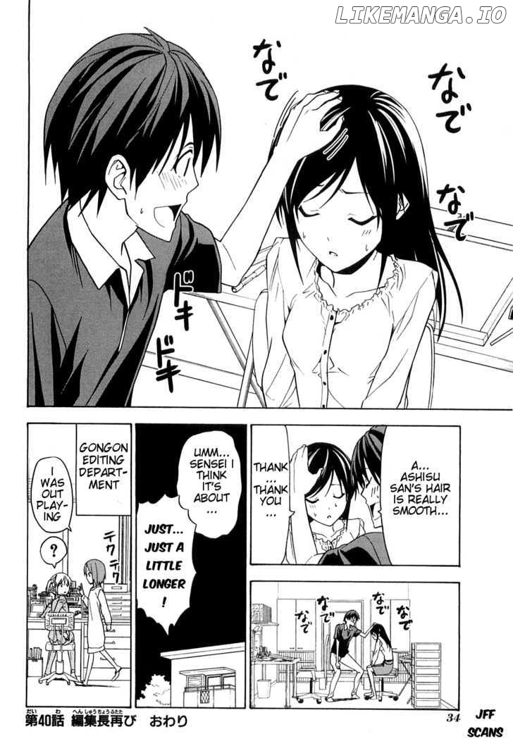 Mangaka-san to Assistant-san to chapter 40 - page 8