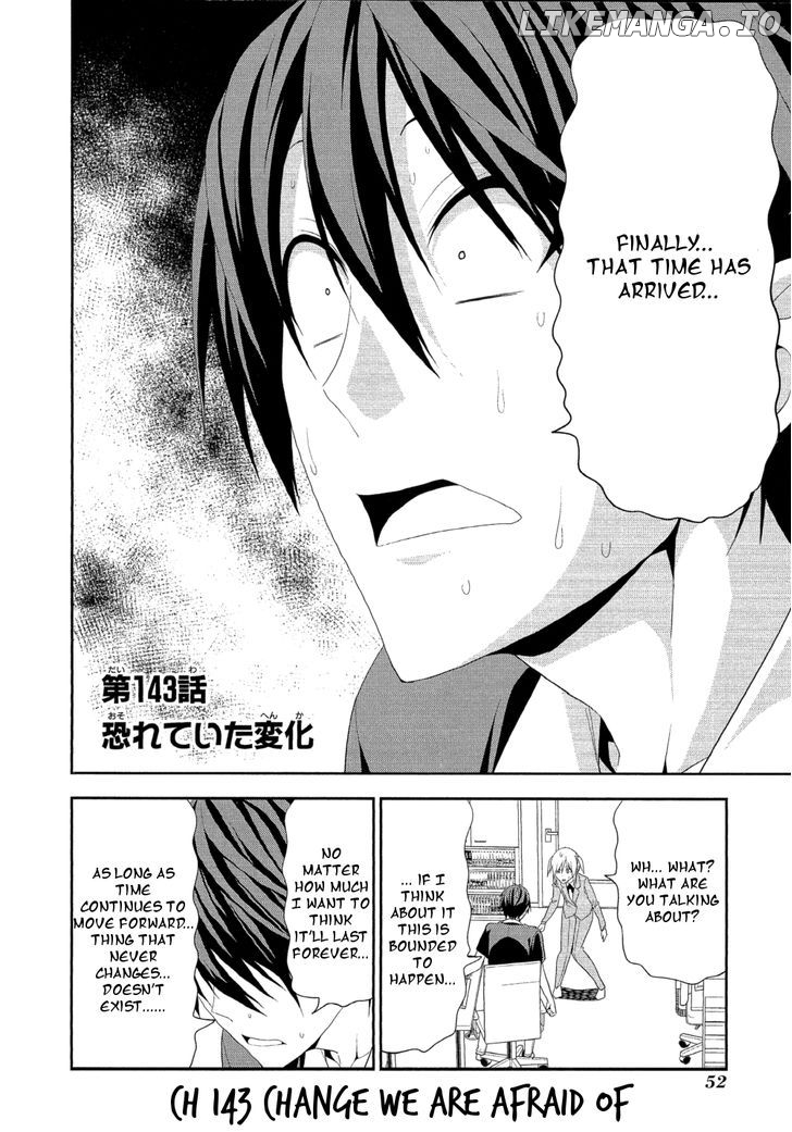 Mangaka-san to Assistant-san to chapter 143 - page 2
