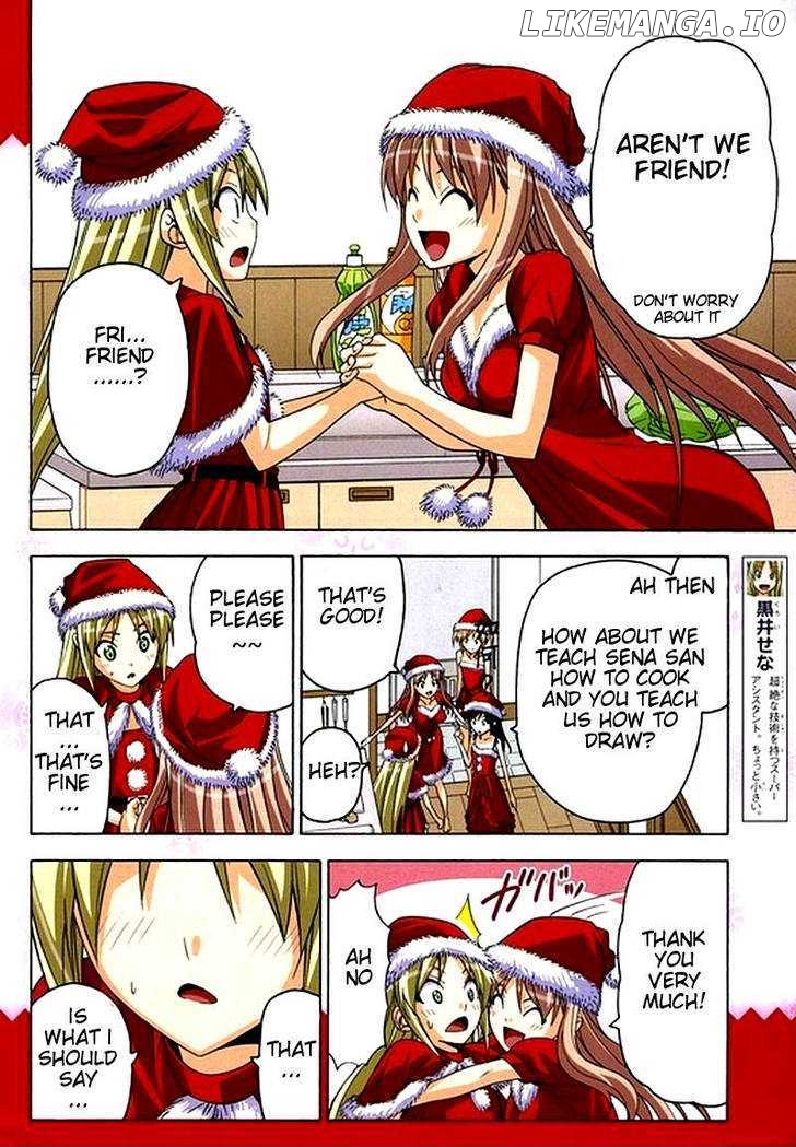 Mangaka-san to Assistant-san to chapter 43 - page 6