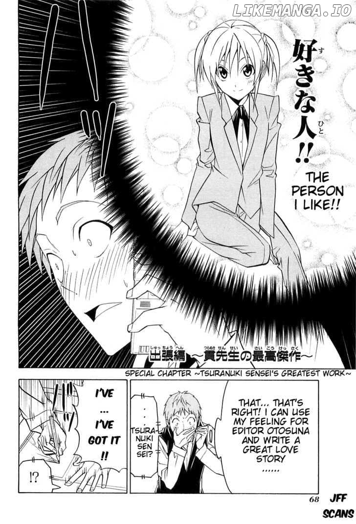 Mangaka-san to Assistant-san to chapter 44.5 - page 2