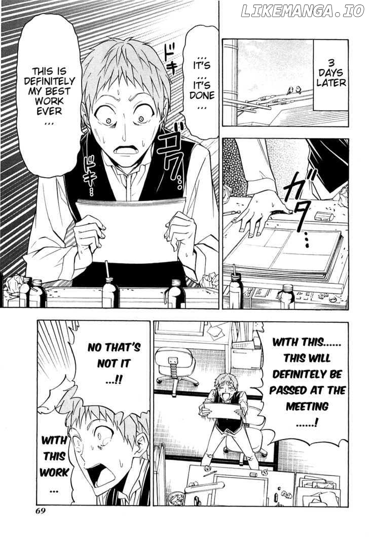 Mangaka-san to Assistant-san to chapter 44.5 - page 3