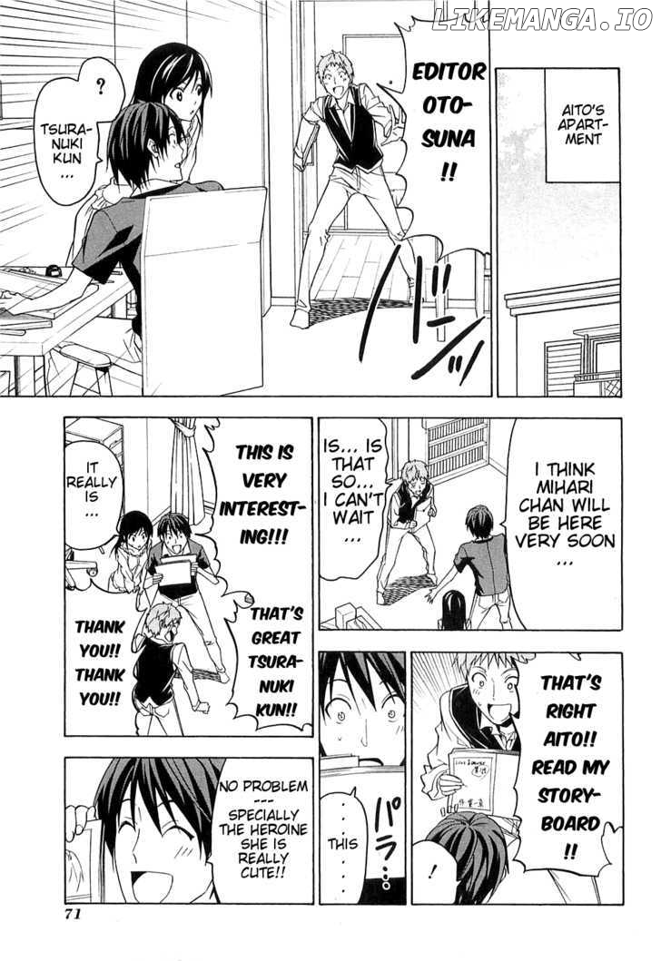 Mangaka-san to Assistant-san to chapter 44.5 - page 5